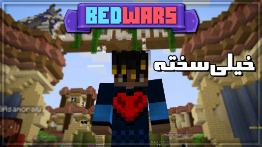  استریم ماینکرفت: بدوارز - اودی ارنجی - فصل ۱ - رفتیم قوی‌ترین سرور بدوارز پاره شدیم