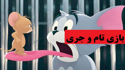  استریم بازی‌های سگا - پرهام گیم پلی - فصل ۱ - قسمت ۵