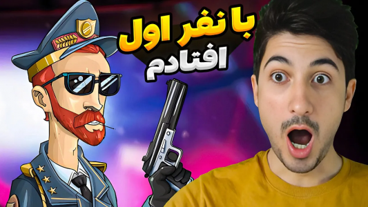  استریم پسر خوانده - گیم تی وی - فصل ۱ - با نفر اول دوره قبل پسرخوانده افتادم