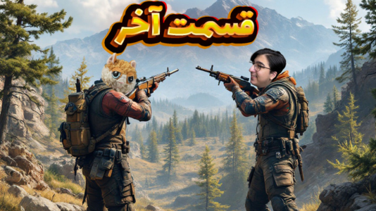  استریم Rust ۱ - مهدی بیزیکسر - فصل ۱ - (قسمت آخر)