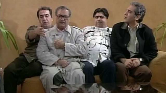 سریال نقطه‌چین - فصل ۱ - قسمت ۵۴ (قسمت آخر)