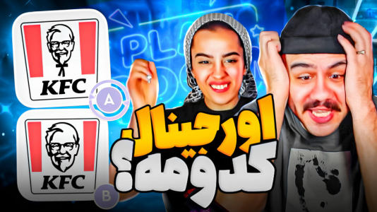سریال ویدیوهای چالشی عمو هیتمن و همسرش - فصل ۱ - دخترا باهوش‌ترن یا پسرا؟