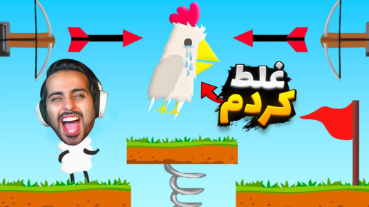  استریم خفن‌ترین‌ها و باحال‌ترین گیم‌ها ۹ - علی کامیکس - فصل ۱ - چالش جهنم ساختیم با امیر رادون