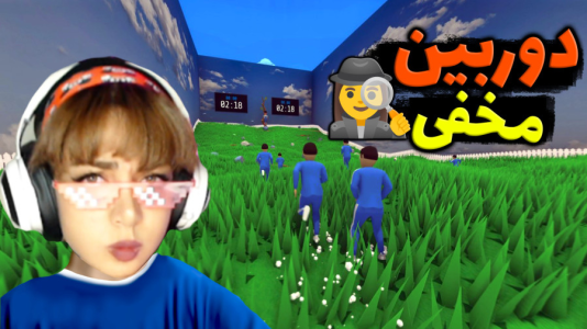  استریم کرب گیم - شادی فاکس - فصل ۱ - بازی کرب گیم با صدای بچه رفتم تو لابی ایرانی‌ها