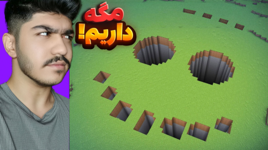  استریم ماینکرفت: مپ‌ها - معین ایکس ام - فصل ۱ - قسمت ۲۱