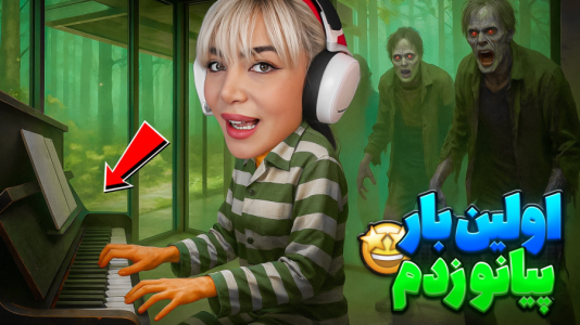  استریم وانس هیومن - شادی فاکس - فصل ۱ - بازی بقا اما جاسوسی قایمکی تو خونه عرفان !