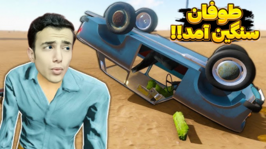  استریم مسافرت طولانی - آرمان دارک - فصل ۱ - رسیدم به سر بالایی و موتورم نکشید