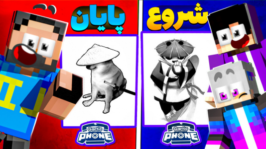 استریم گارتیک - حسام الدی - فصل ۱ - هنر یعنی زندگی!  استریم گارتیک - حسام الدی - فصل ۱ - هنر یعنی زندگی!