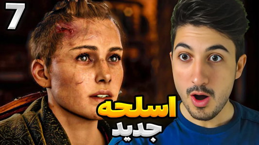  استریم افسانه طاعون: اینسنس - گیم تی وی - فصل ۱ - قسمت ۷