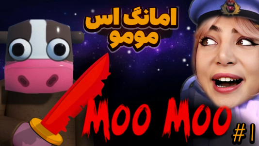  استریم بازی‌های ماجراجویانه در روبلاکس - شادی فاکس - فصل ۱ - یه خائن در بین ماست