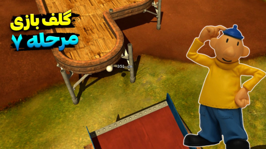  استریم پت و مت - اچ‌کی‌ام گیم - فصل ۱ - قسمت ۳۸