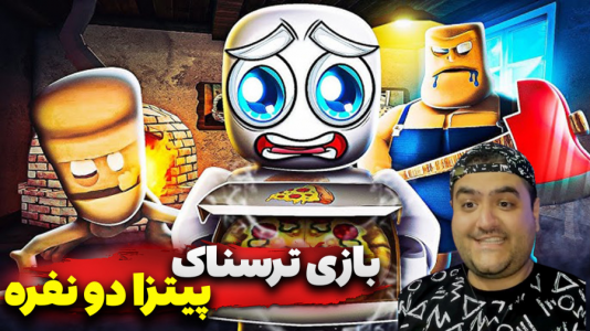  استریم پیتزا زامبی - پرهام گیم پلی - فصل ۱ - قسمت ۵