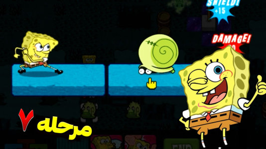  استریم باب اسفنجی شلوار مکعبی ۲ - اچ‌کی‌ام گیم - فصل ۱ - قسمت ۱۳