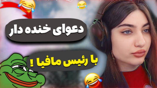  استریم جی‌تی‌ای ۵: رول پلی - ماریا گیم - فصل ۱ - با رئیس گنگ مافیا رفتم سر قرار