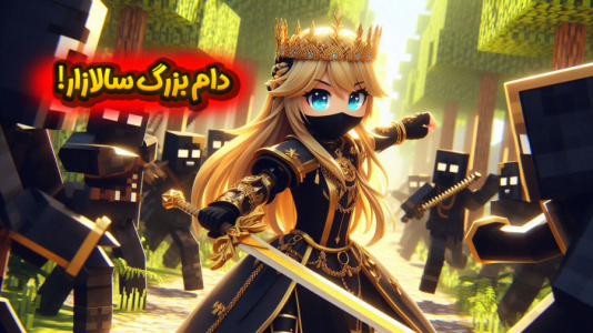 استریم ماینکرفت: انتقام جومونگ - ملینا بلیک - فصل ۱ - سفر در زمان دوباره  استریم ماینکرفت: انتقام جومونگ - ملینا بلیک - فصل ۱ - سفر در زمان دوباره