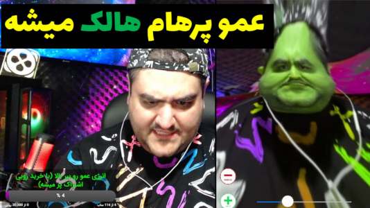  تغییر صدا و چهره با پرهام گیم پلی - فصل ۱ - قسمت ۲۱