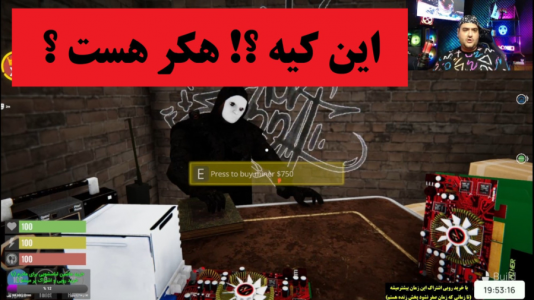  استریم شبیه‌ساز زندگی استریمر - پرهام گیم پلی - فصل ۱ - قسمت ۴