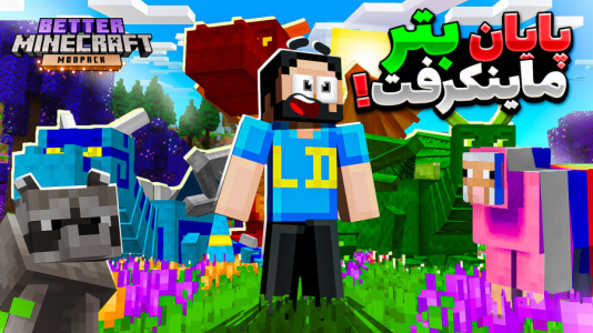  استریم بتر ماینکرفت - حسام ال‌دی - فصل ۱ - قسمت ۶۶