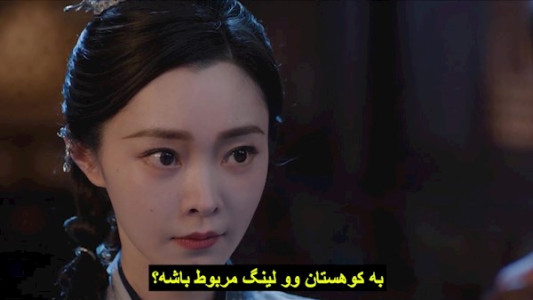 سریال سایه عشق - فصل ۱ - قسمت ۴