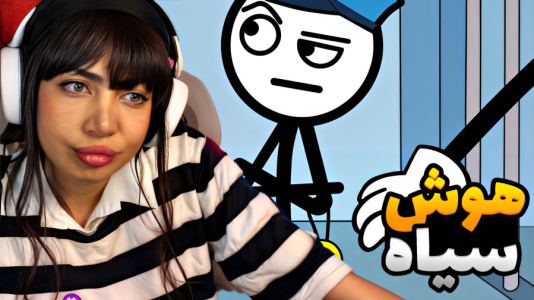  استریم پازل دزد - شادی فاکس - فصل ۱ - هوش سیاه