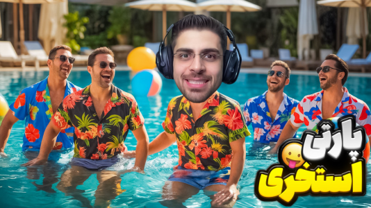  استریم شبیه‌ساز هتل بین راهی - RIP - فصل ۱ - پارتی اسختری گرفته شد و اتاق جدید