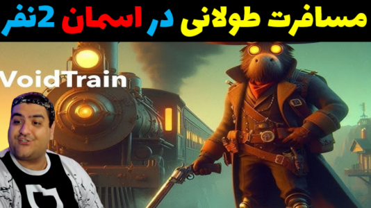  استریم مسافرت طولانی در آسمان - پرهام گیم پلی - فصل ۱ - قسمت ۶