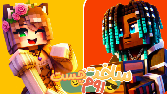  استریم ماینکرفت: هاردکور گروهی - ال تنتا - فصل ۱ - ساخت چست روم عجیب