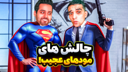  استریم جی‌تی‌ای وی ۴ - امیر رادون - فصل ۱ - چالش های عجیب و غریب با علی کامیکس