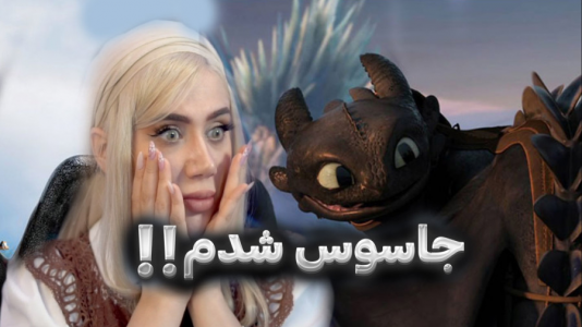  استریم ماینکرفت: تربیت اژدها - ملینا بلیک - فصل ۱ - قسمت ۱۰