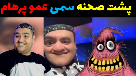 سریال ولاگ و چالش با پرهام گیم پلی - فصل ۱ - پشت صحنه به شدت سمی