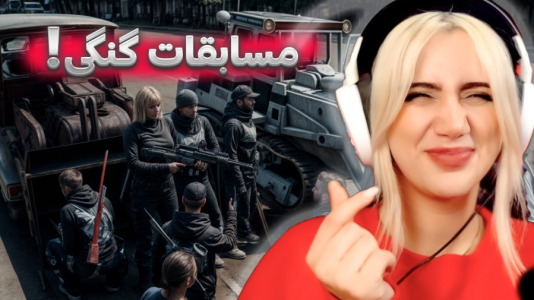  استریم جی‌تی‌ای ۵: مسابقه بزرگ در گنگ - ملینا بلیک - فصل ۱ - قسمت ۴