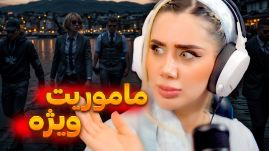  استریم جی‌تی‌ای ۵: خانواده پرجمعیت - ملینا بلیک - فصل ۱ - قلب باتری در خانواده