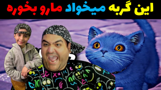  استریم اسپلیت فیکشن - پرهام گیم پلی - فصل ۱ - قسمت ۱۱