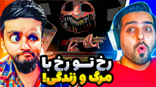  بازی‌های خنده‌دار با هاشم گلی - فصل ۱ - رولت روسی، با علی کامیکس اما سر زندگی