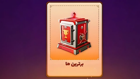  استریم پسر خوانده - گیم تی وی - فصل ۱ - باز کردن دو تا از بهترین صندوق های بازی