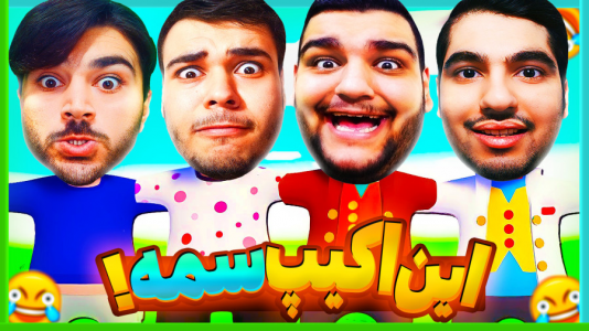 استریم هیومن فال فلت - گیمین - فصل ۱ - هیومن فال فلت سم  استریم هیومن فال فلت - گیمین - فصل ۱ - هیومن فال فلت سم