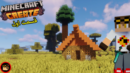  استریم ماینکرفت: کریت مود ۲ - ویلسون - فصل ۱ - خانه شروع