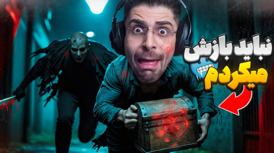 استریم بازی‌های ترسناک ۲ - RIP - فصل ۱ - پست برام یک جعبه فرستاد که نباید بازش میکردم