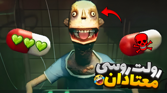  استریم خفن‌ترین‌ها و باحال‌ترین گیم‌ها ۷ - علی کامیکس - فصل ۱ - معتادا نمیگیرن