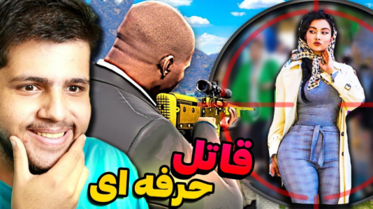  استریم جی‌تی‌ای ۵: شوتی سواری - مهدی دلتا - فصل ۱ - توی جی تی ای بخاطر پژو پارس آدم کشتم!!