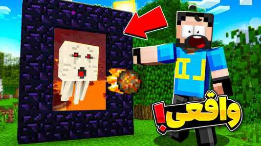  استریم ماینکرفت: خفن‌ترین مادها - حسام ال‌دی - فصل ۱ - معرفی خفن ترین مادهای ماینکرفت!