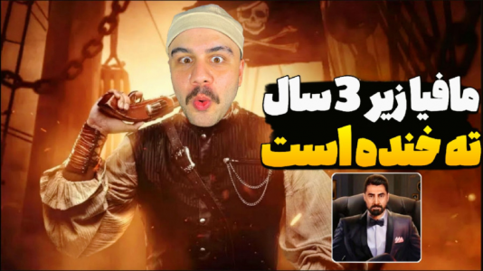  استریم بازی‌های موبایلی - عمو هیتمن - فصل ۱ - مافیا زیر ۳ سال ته خنده جدید !