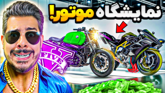  استریم جی‌تی‌ای ۵: چالش فقیری تا پولداری - حسین ‌ای‌جی جی‌تی‌ای - فصل ۱ - فرانکلین نمایشگاه موتورای تقویت شده زد