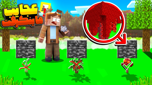  استریم ماینکرفت: عجیب‌ترین - کریم تیزی - فصل ۱ - میخوام سرمو بکوبم تو مانیتور