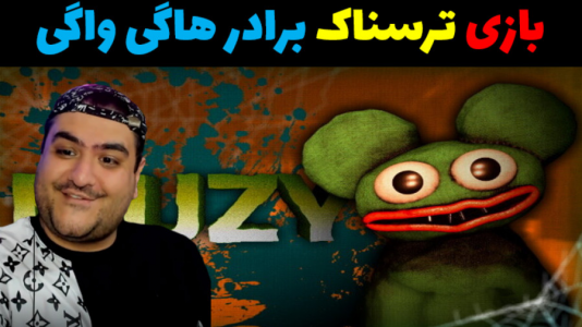  استریم MUZY - پرهام گیم پلی - فصل ۱ - قسمت ۱