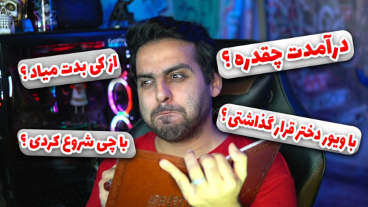 سریال چالش و آنباکس با علی کامیکس - فصل ۱ - سوالهای عجیب شما از من !! سریال چالش و آنباکس با علی کامیکس - فصل ۱ - سوالهای عجیب شما از من !!