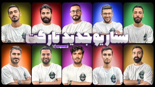 سریال مافیا: تارگت و کاور - مافیا لجندری - فصل ۱ - مسابقه جذاب و پرهیجان مافیا با سناریو جدید تارگت ۱۴