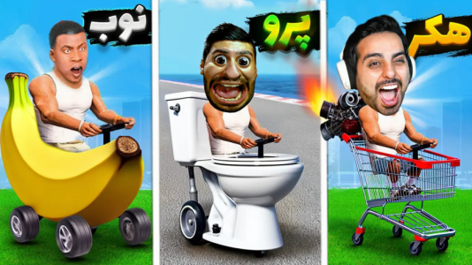  استریم جی‌تی‌ای ۵: چالش‌ ۳ - علی کامیکس - فصل ۱ - جی تی ای چالشی با هاشمگلی !