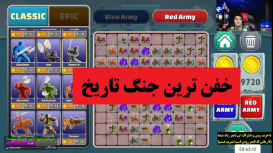  استریم شبیه‌ساز میدان نبرد ۲ - پرهام گیم پلی - فصل ۱ - قسمت ۵