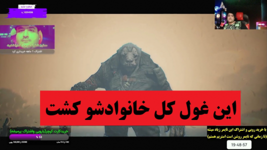  استریم بایومیوتنت - پرهام گیم پلی - فصل ۱ - قسمت ۵